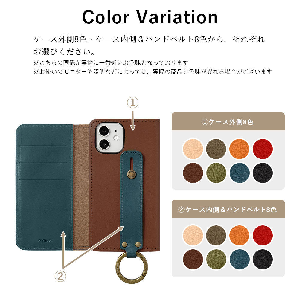 本革 栃木レザー  バイカラー カード収納 ハンドベルト付き 手帳型ケース Galaxyシリーズ