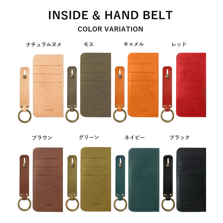 本革 栃木レザー  バイカラー カード収納 ハンドベルト付き 手帳型ケース AQUOSシリーズ
