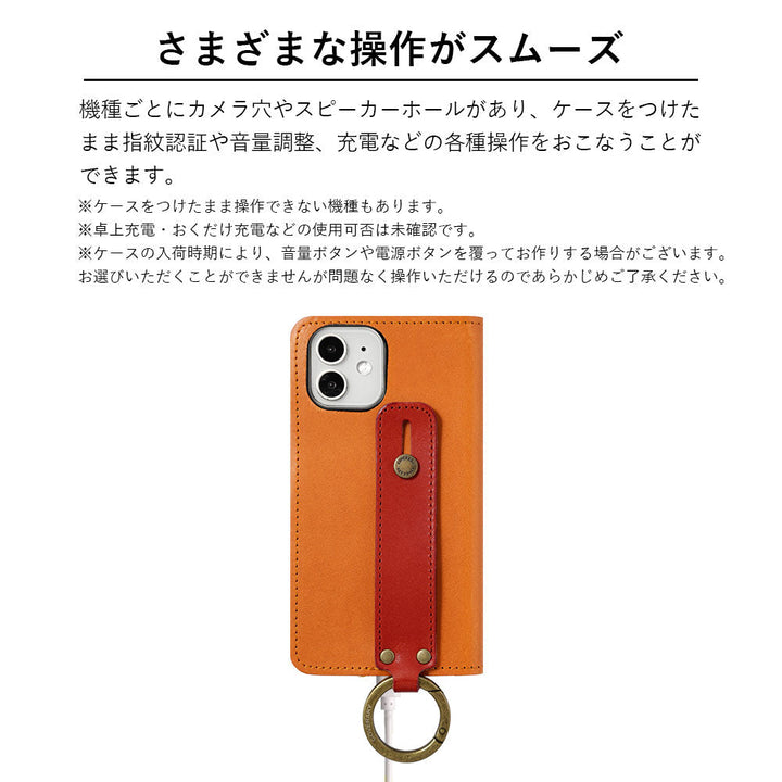 本革 栃木レザー  バイカラー カード収納 ハンドベルト付き 手帳型ケース Galaxyシリーズ