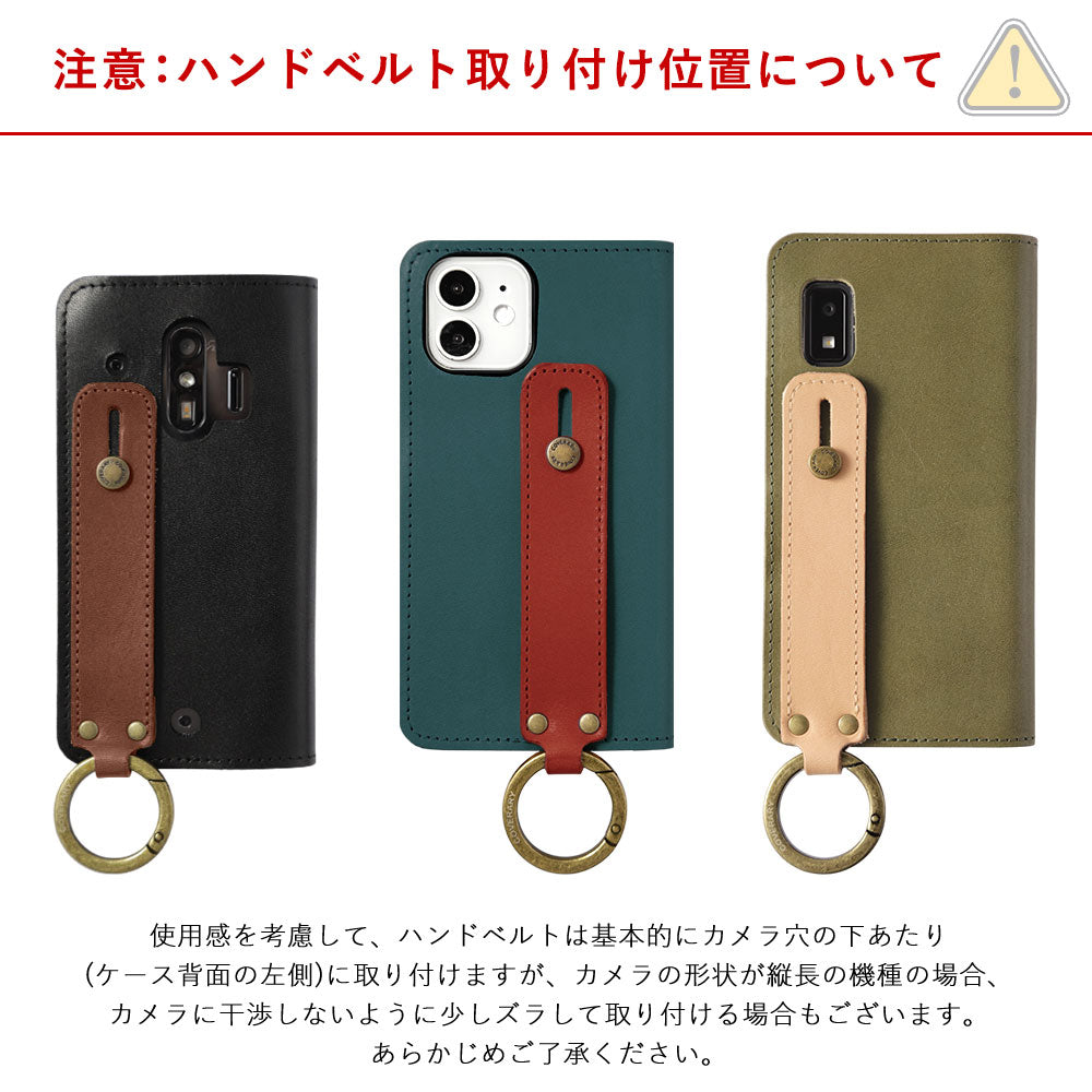 本革 栃木レザー  バイカラー カード収納 ハンドベルト付き 手帳型ケース Galaxyシリーズ