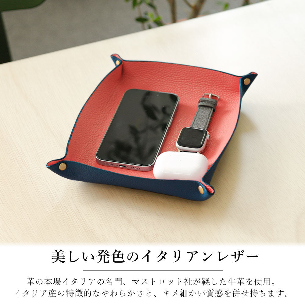 Self-designed leather tray genuine leather 32 colors Italian shrink leather