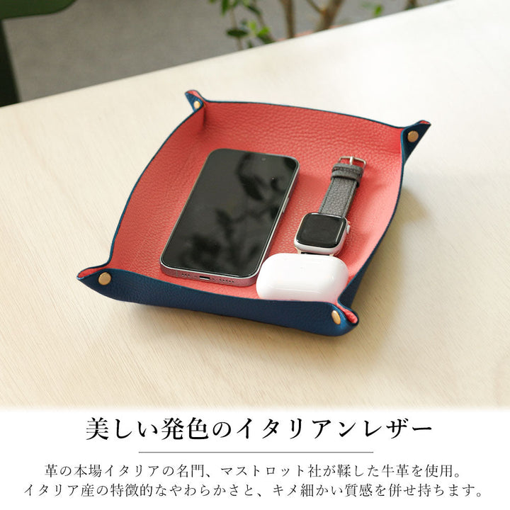 Self-designed leather tray genuine leather 32 colors Italian shrink leather