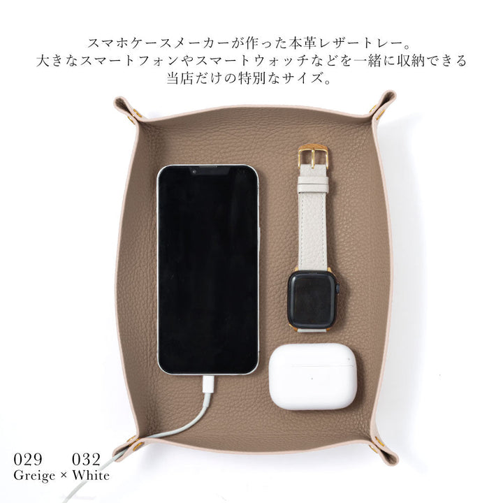 Self-designed leather tray genuine leather 32 colors Italian shrink leather