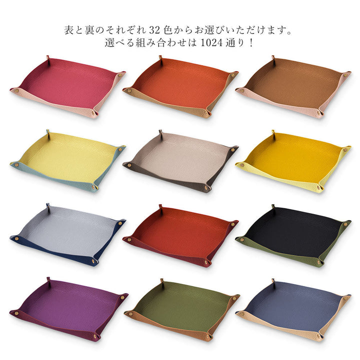 Self-designed leather tray genuine leather 32 colors Italian shrink leather