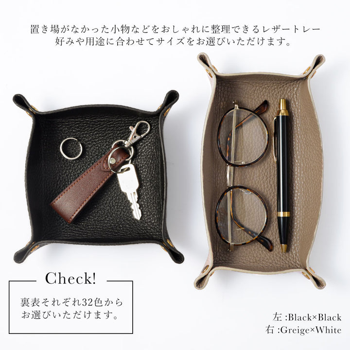 Plateau en cuir véritable 32 couleurs cuir italien grainé design au choix