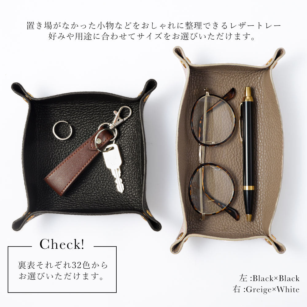 Self-designed leather tray genuine leather 32 colors Italian shrink leather