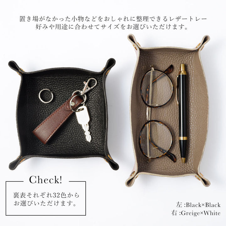 Self-designed leather tray genuine leather 32 colors Italian shrink leather