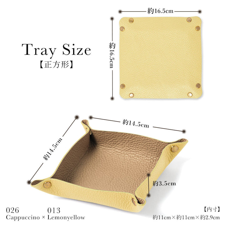 Self-designed leather tray genuine leather 32 colors Italian shrink leather