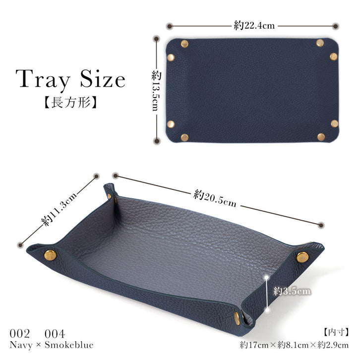 Self-designed leather tray genuine leather 32 colors Italian shrink leather
