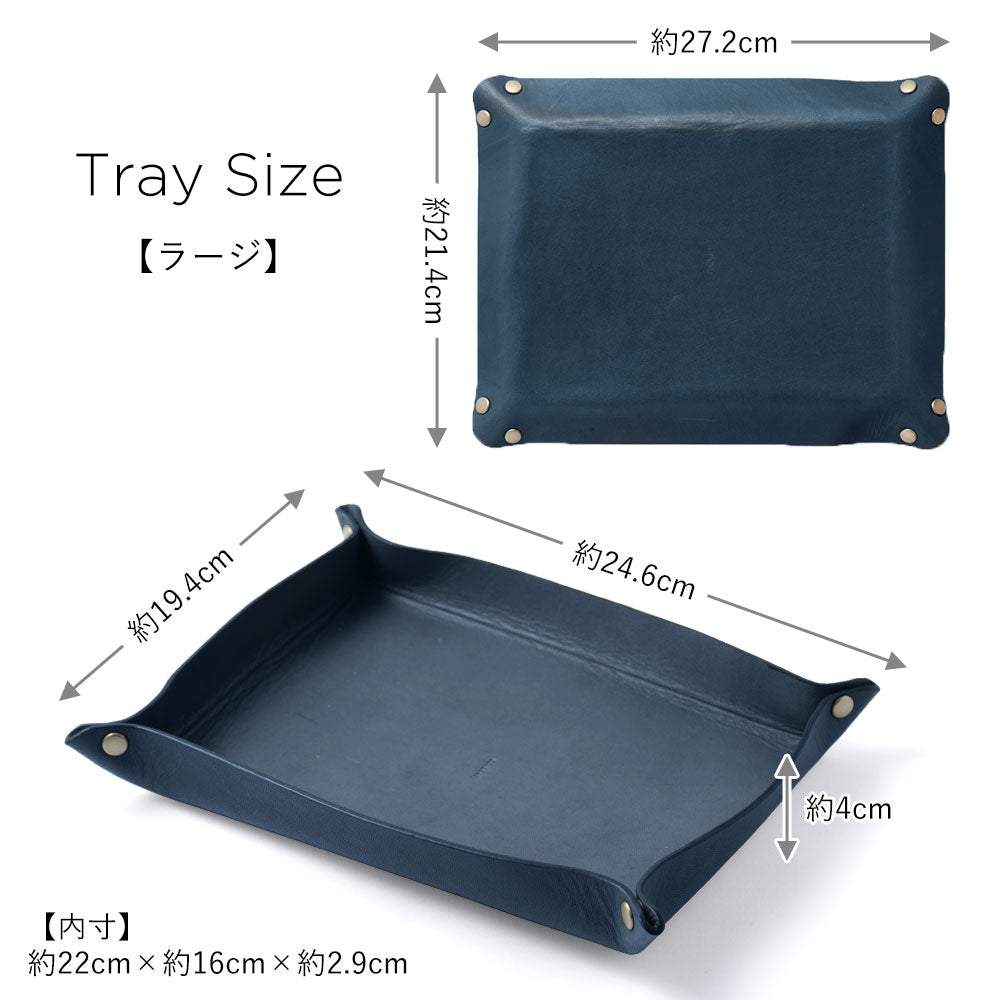 自分でデザイン レザートレー 本革 栃木レザー
