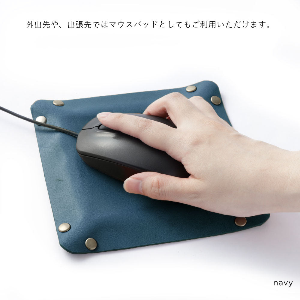 本革 栃木レザー 選べるデザイン レザートレー