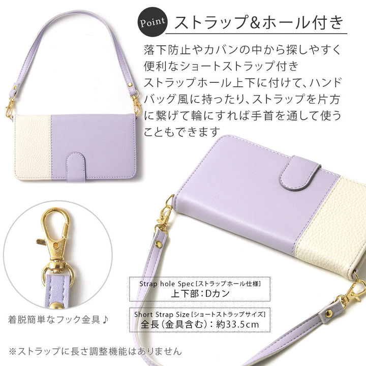 Étui portefeuille à imprimé chat avec sangle bicolore en cuir végan (avec ceinture) pour la série Xperia