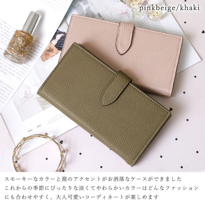 Vegan Leather Basic Wallet Case (with Belt) AQUOS Series