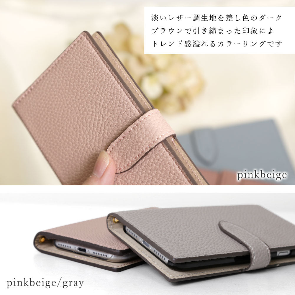 Vegan Leather Basic Wallet Case (with Belt) AQUOS Series