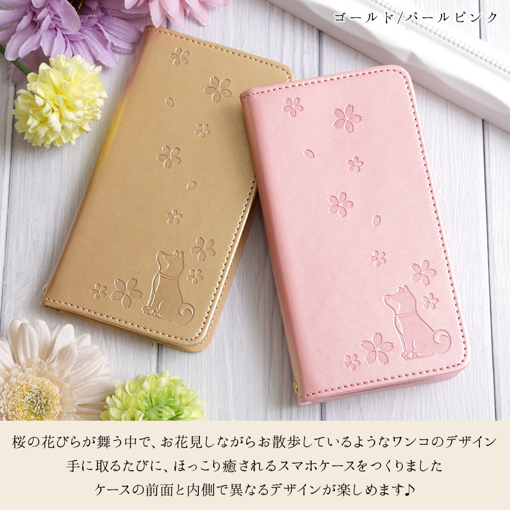 ヴィーガンレザー 犬柄 エンボス 手帳型ケース Galaxyシリーズ