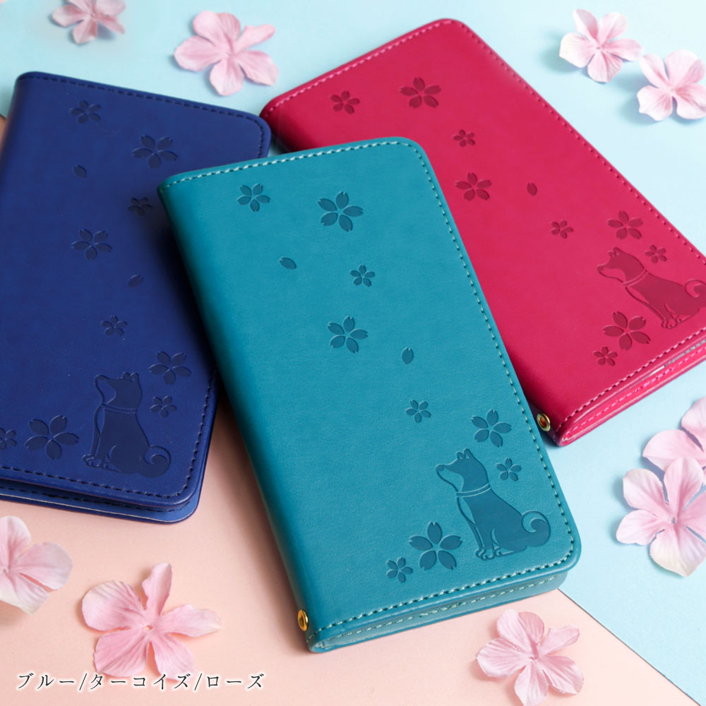 ヴィーガンレザー 犬柄 エンボス 手帳型ケース AQUOSシリーズ