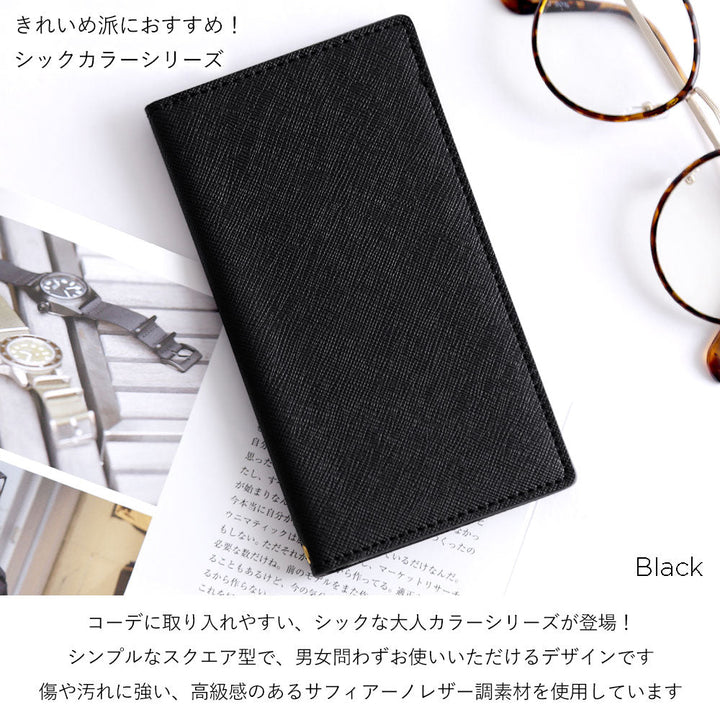 Vegan leather Saffiano leather-style stand function folio case AQUOS series