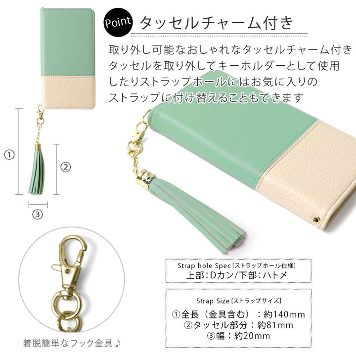 Vegan leather tassel heart cat deco wallet case Galaxy series