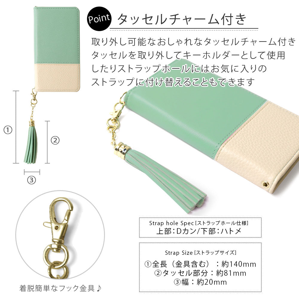 Vegan leather tassel moon cat deco folio case AQUOS series