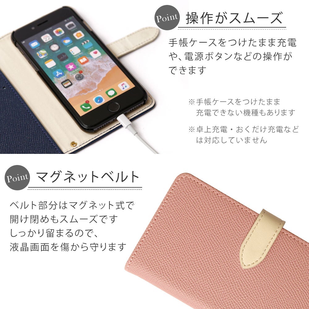 Vegan leather belt bicolor flower motif stand function notebook-style case (with belt) AQUOS series