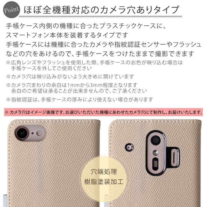 ヴィーガンレザー ベルトバイカラー フラワーモチーフ スタンド機能 手帳型ケース（ベルトあり）Xperiaシリーズ