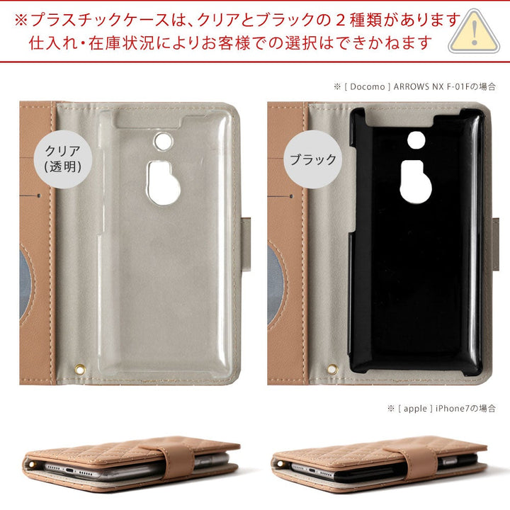 ヴィーガンレザー キルティング ミラー付き クリスタルパール ストーンデコ 手帳型ケース（ベルトあり）