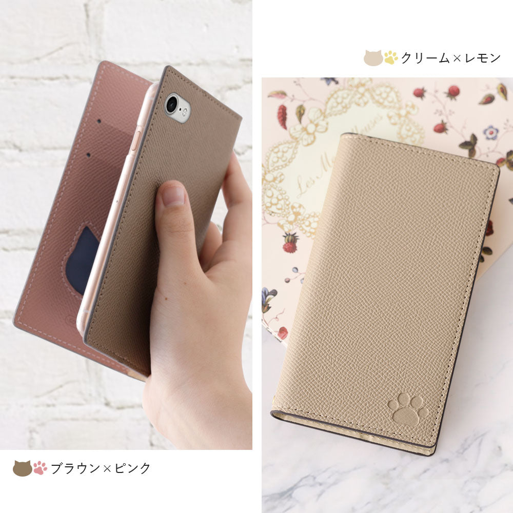 ヴィーガンレザー ネコ型ポケット バイカラー スタンド機能 手帳型ケース Xperiaシリーズ