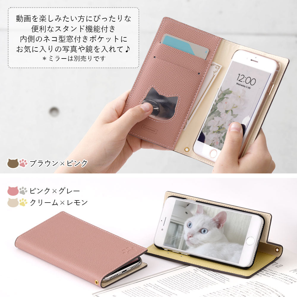 ヴィーガンレザー ネコ型ポケット バイカラー スタンド機能 手帳型ケース Xperiaシリーズ