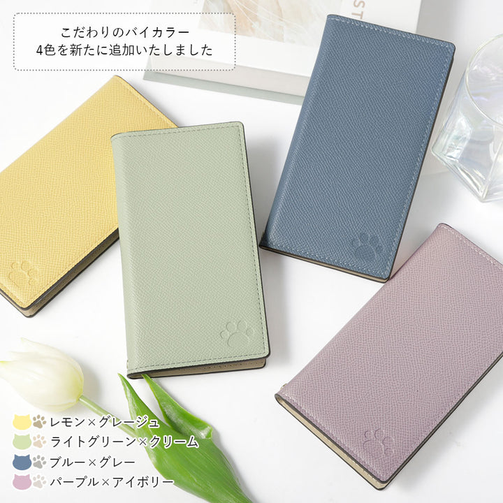 ヴィーガンレザー ネコ型ポケット バイカラー スタンド機能 手帳型ケース Google Pixelシリーズ