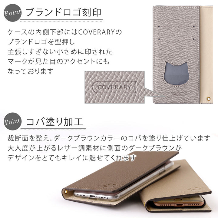 Vegan leather cat-shaped pocket bicolor stone frame decoration stand function notebook-style case AQUOS series