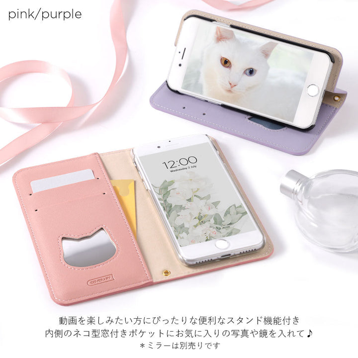 ヴィーガンレザー ネコ型ポケット スタンド機能 手帳型ケース Google Pixelシリーズ