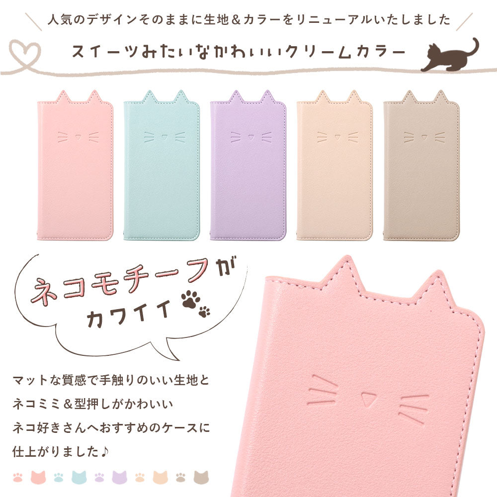 ヴィーガンレザー ネコモチーフ スタンド機能 手帳型ケース