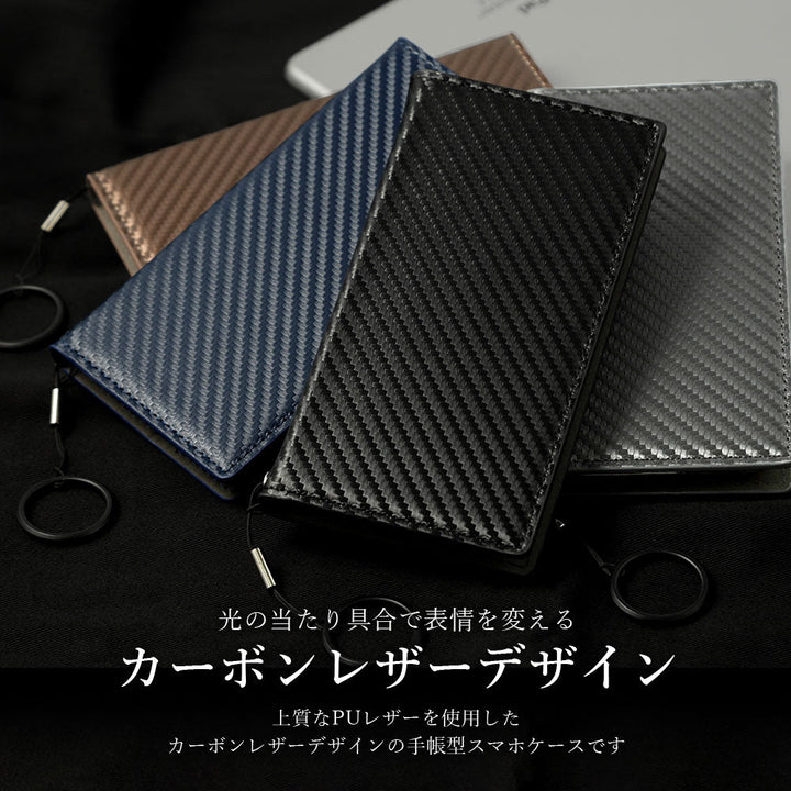 ヴィーガンレザー カーボン リングストラップ スタンド機能 手帳型ケース iPhoneシリーズ