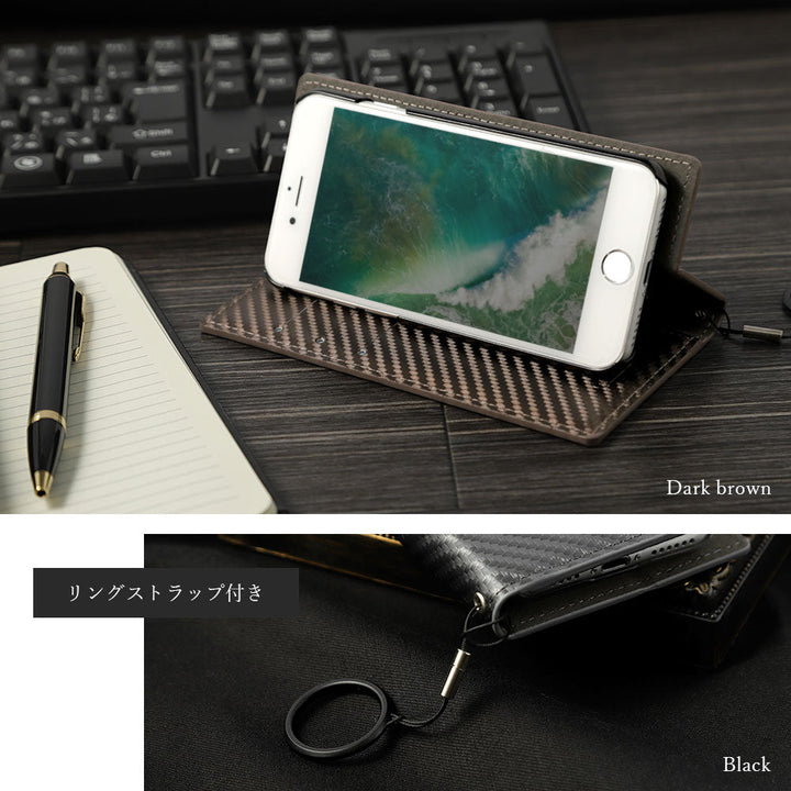 Vegan Leather Carbon Ring Strap Stand Function Wallet Case AQUOS Series