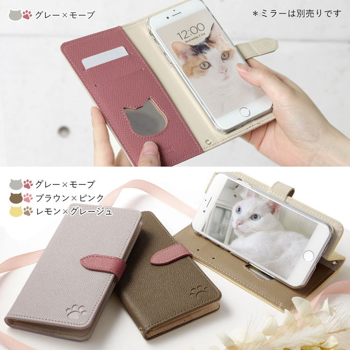 Vegan leather cat-shaped pocket bicolor stand function notebook-style case (with belt) AQUOS series