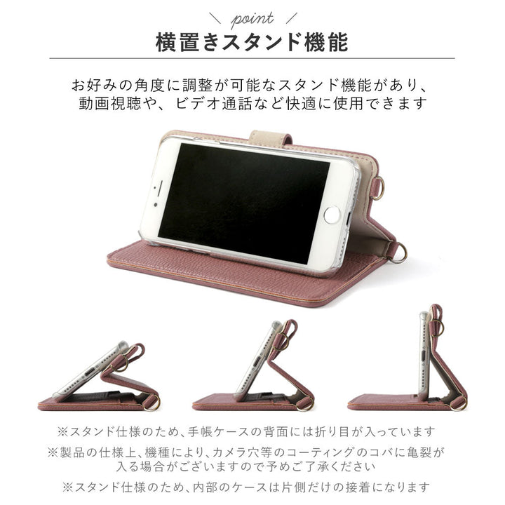 Vegan leather stand function with shoulder strap initial decoration notebook-style case (with belt) Xperia series