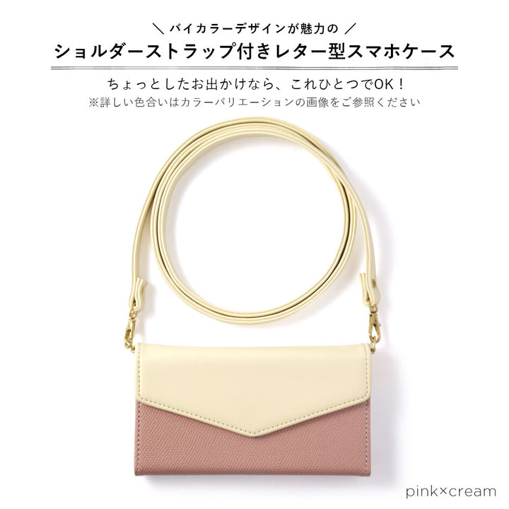 Étui portefeuille à rabat avec sangle, en cuir végan bicolore