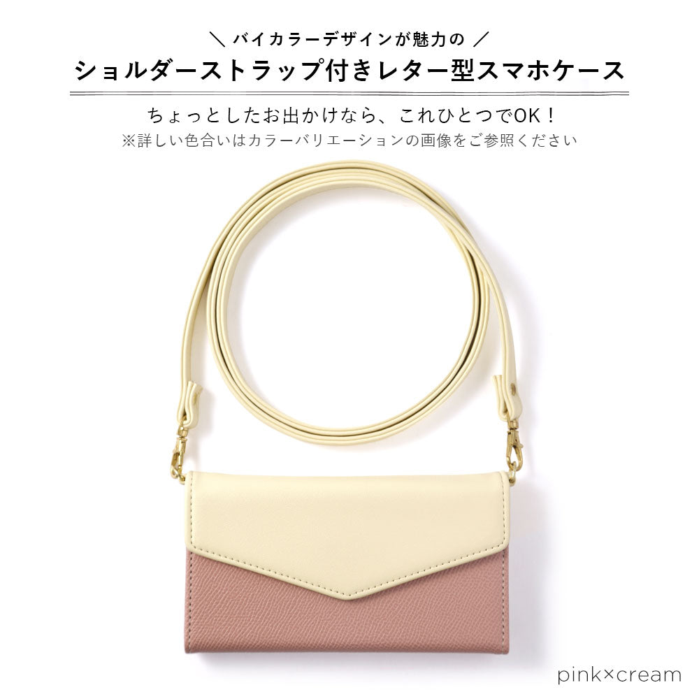 ヴィーガンレザー バイカラー 三つ折り ストラップ付き 手帳型ケース Xperiaシリーズ