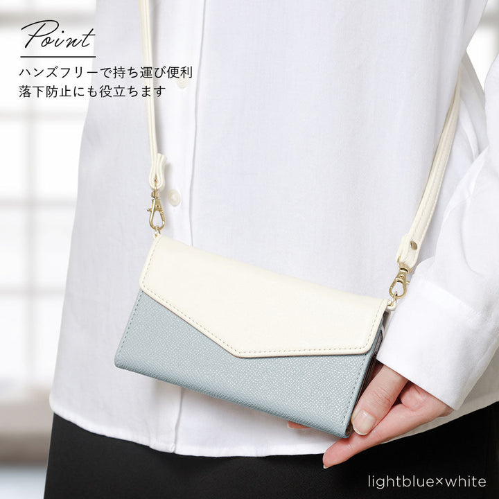 ヴィーガンレザー バイカラー 三つ折り ストラップ付き 手帳型ケース AQUOSシリーズ