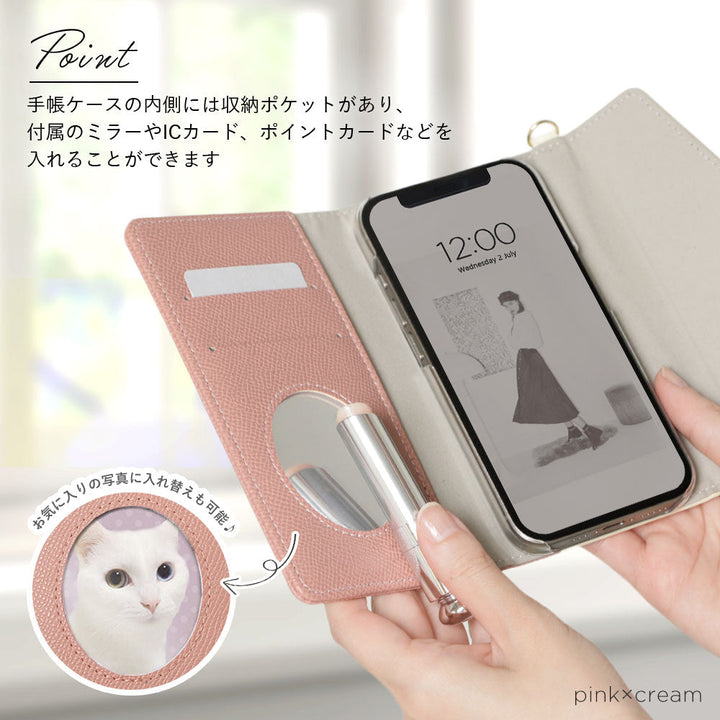 ヴィーガンレザー バイカラー 三つ折り ストラップ付き 手帳型ケース Xperiaシリーズ