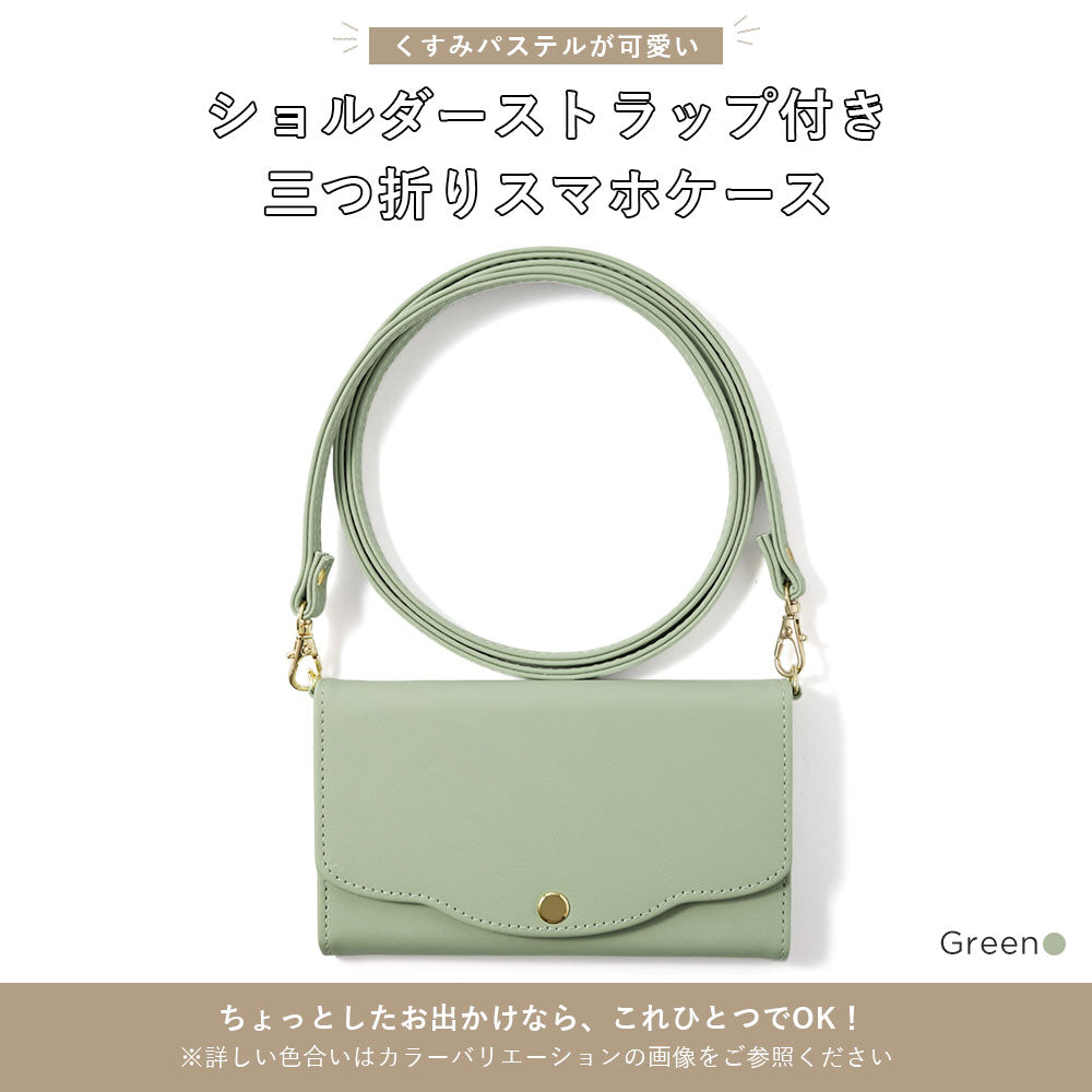 Étui portefeuille avec miroir et sangle, en cuir végan pastel terne, plié en trois, pour la série Xperia