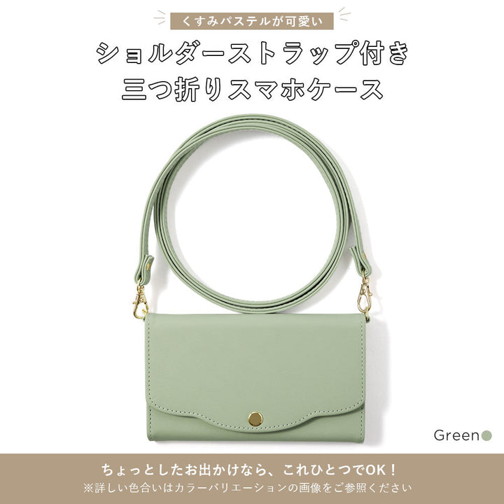 Étui portefeuille avec miroir et sangle, en cuir végan pastel terne, plié en trois, pour la série Xperia