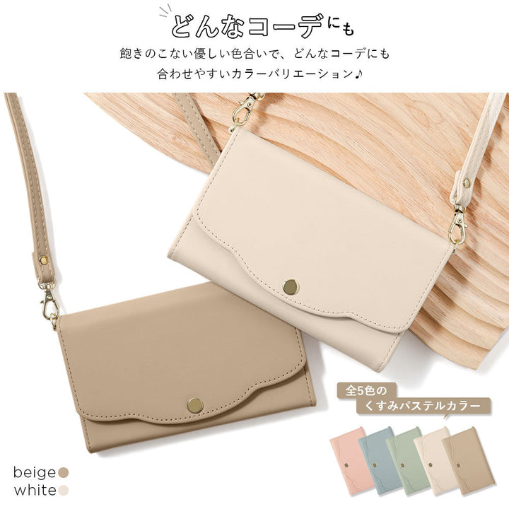 Étui portefeuille avec miroir et sangle, en cuir végan pastel terne, plié en trois, pour la série Xperia