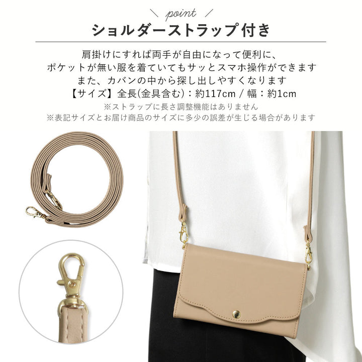 Étui portefeuille avec miroir et sangle, en cuir végan pastel terne, plié en trois, pour la série Xperia