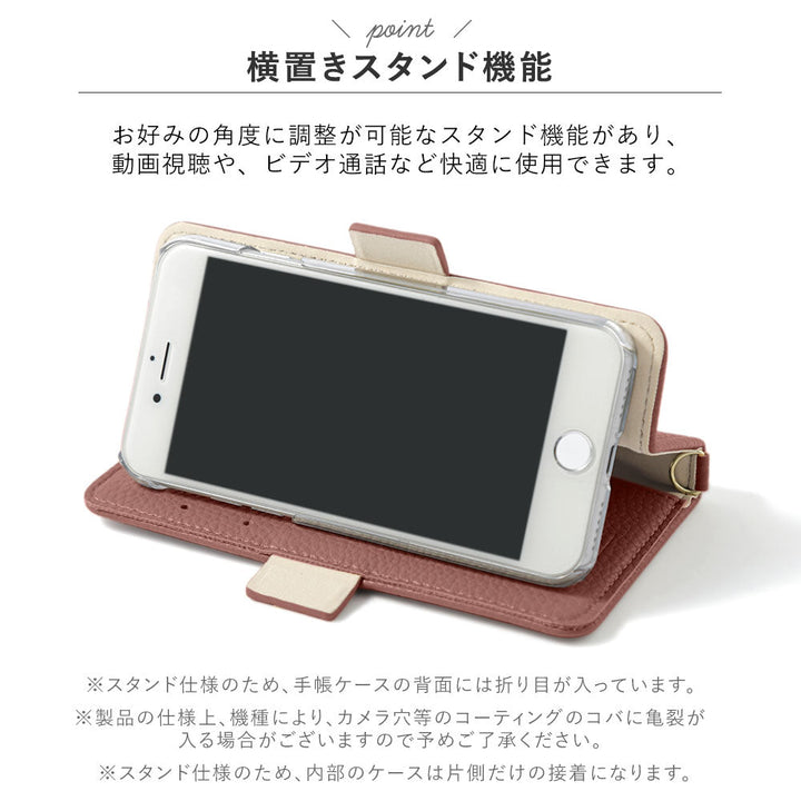 ヴィーガンレザー スモーキーカラー スタンド機能 ポーチ＆ショルダーストラップ付き 手帳型ケース（ベルトあり）Galaxyシリーズ