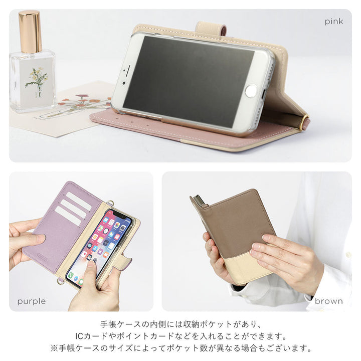 Étui portefeuille avec fonction support, bicolore extérieur terne en cuir végan, avec bandoulière (avec ceinture) pour la série Google Pixel