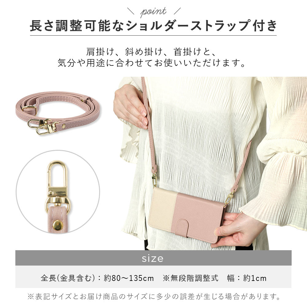 Étui portefeuille avec sangle d'épaule, en cuir végan bicolore terne, décor cœur chat (avec ceinture) pour la série Google Pixel