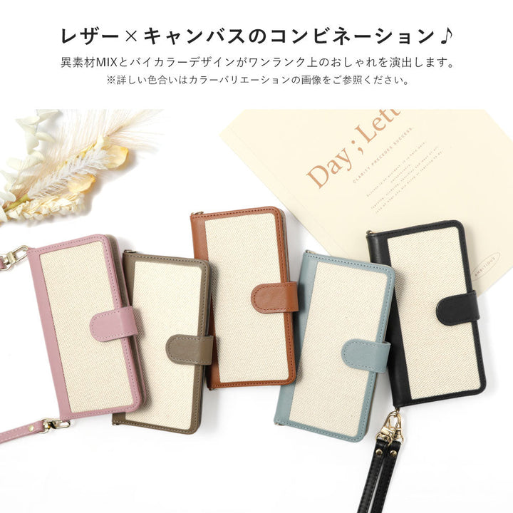 本革 レザー×キャンバス異素材MIX スタンド機能 ショルダーストラップ付き 手帳型ケース（ベルトあり）Galaxyシリーズ