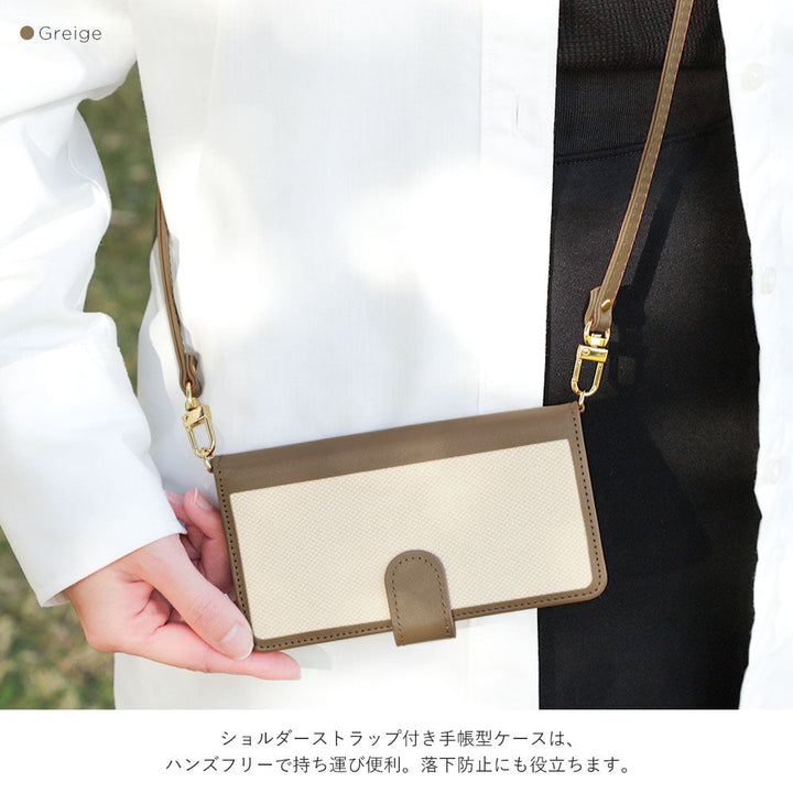 Genuine leather × canvas mixed material stand function shoulder strap included notebook-style case (with belt) for iPhone series