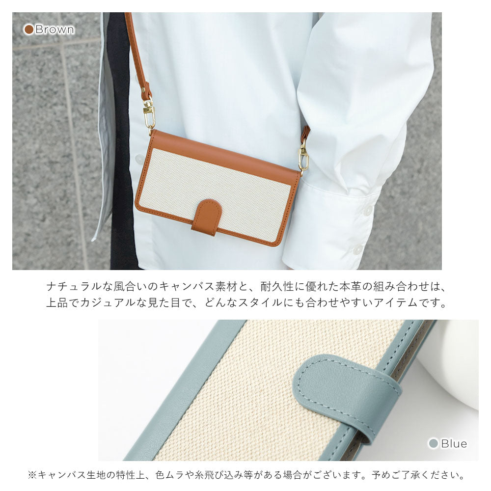 Genuine leather × canvas mixed material stand function shoulder strap included notebook-style case (with belt) for iPhone series